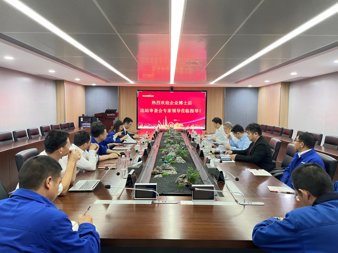 联合培养出成果！中南大学&开云kaiyun网页版官网_开云kaiyun（中国）智能博士后出站审查会顺利召开