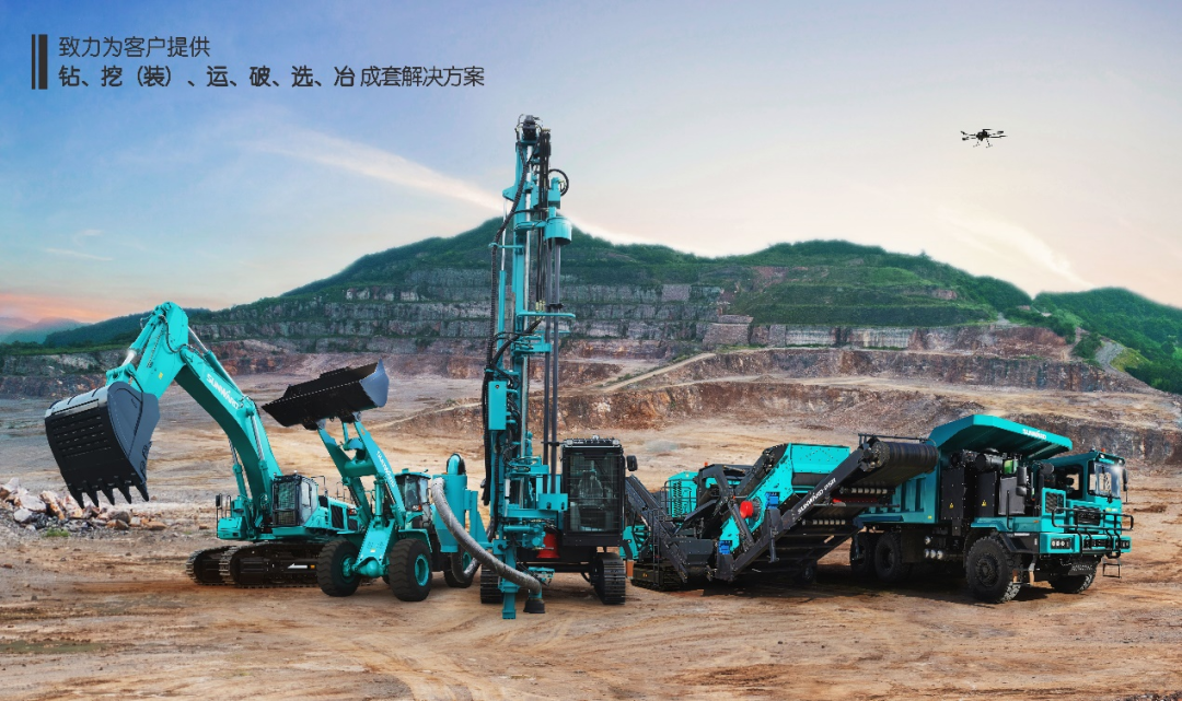 喜提“4A级”！开云kaiyun网页版官网_开云kaiyun（中国）智能系列矿山装备实力强劲获肯定