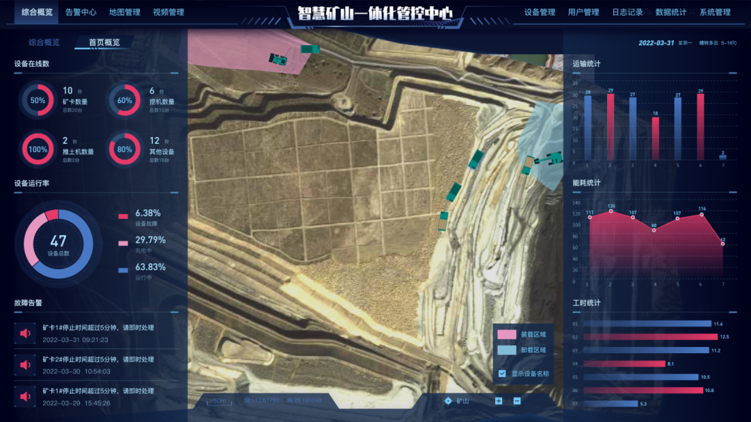 数字化新基建的“弄潮儿”！开云kaiyun网页版官网_开云kaiyun（中国）智能两项目入选2022年湖南省“数字新基建”标志性项目