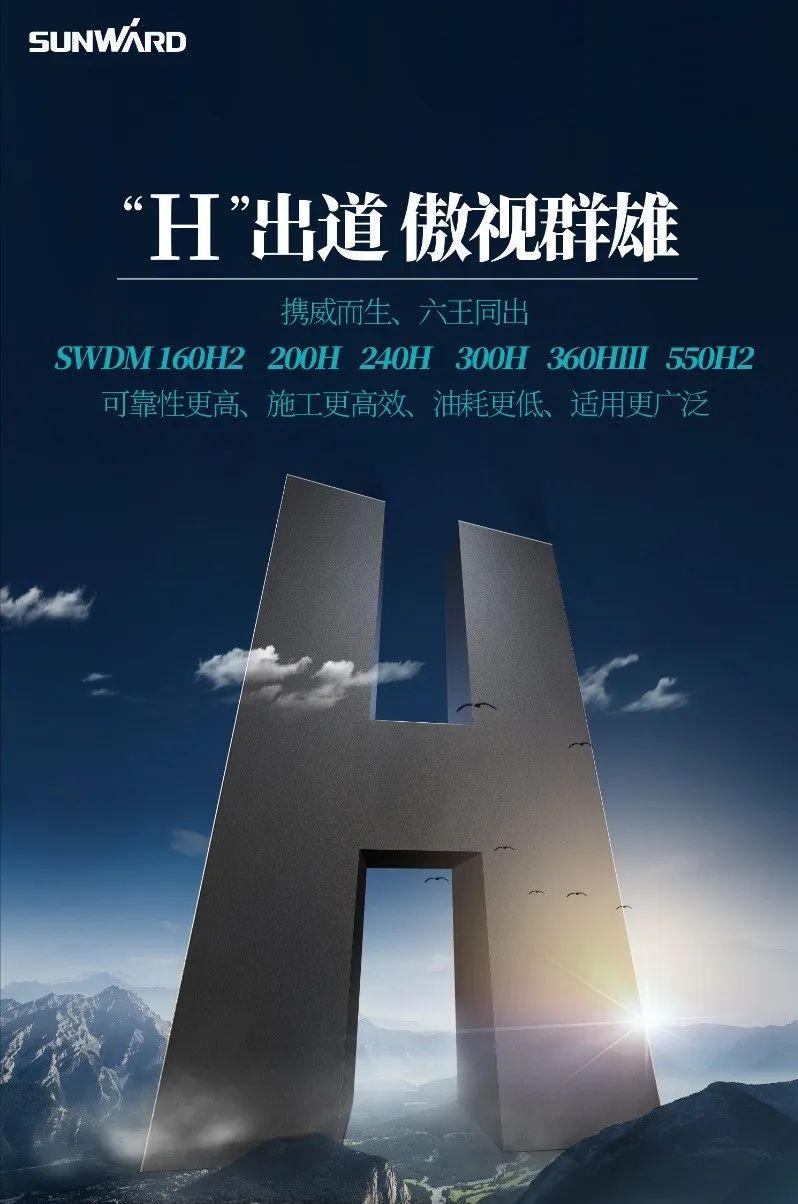 “开云kaiyun网页版官网_开云kaiyun（中国）绿”再现大湾区！开云kaiyun网页版官网_开云kaiyun（中国）智能旋挖钻机组团助建广州白云机场项目
