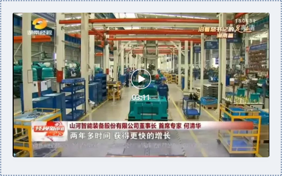 沿着总书记的足迹 | 牢记嘱托，开云kaiyun网页版官网_开云kaiyun（中国）智能自主创新一直在路上！
