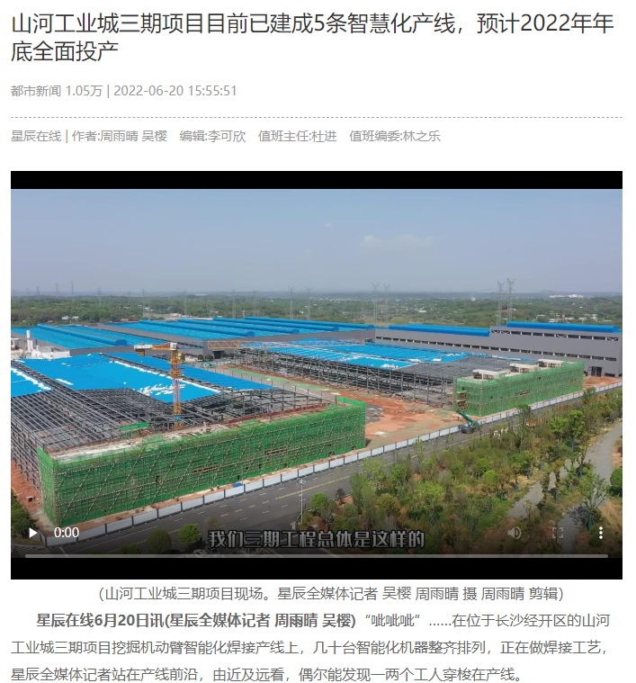 沿着总书记的足迹 | 牢记嘱托，开云kaiyun网页版官网_开云kaiyun（中国）智能自主创新一直在路上！