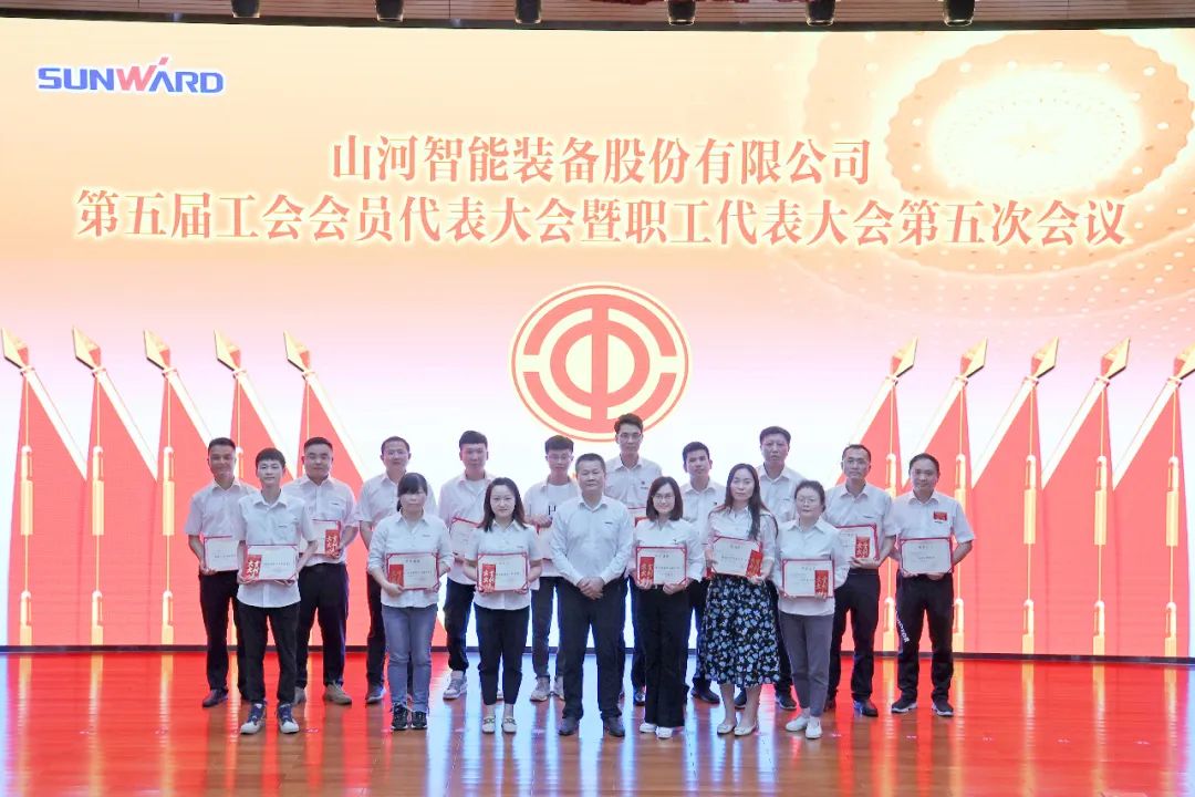 为建功建企建家一体化贡献更大力量！开云kaiyun网页版官网_开云kaiyun（中国）智能第五届五次“双代会”成功召开