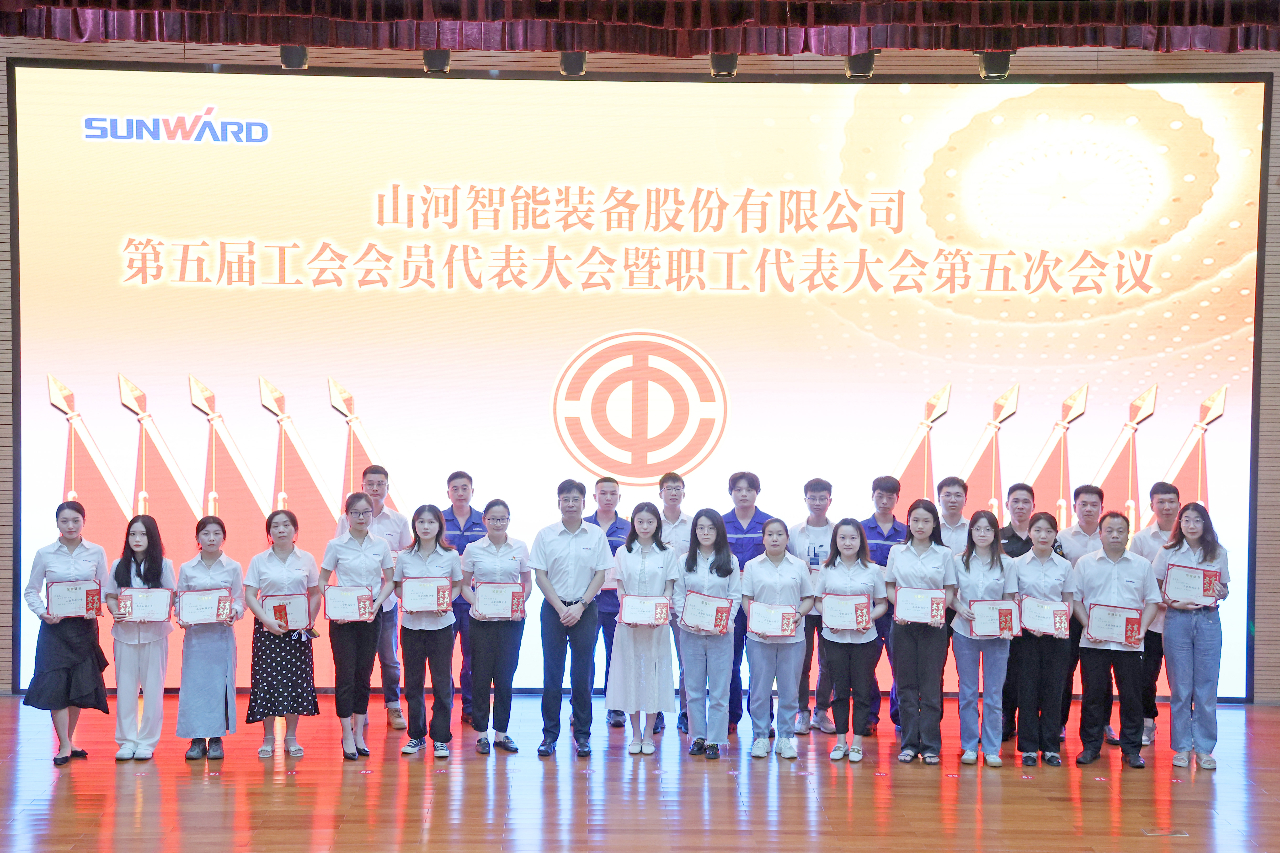 为建功建企建家一体化贡献更大力量！开云kaiyun网页版官网_开云kaiyun（中国）智能第五届五次“双代会”成功召开