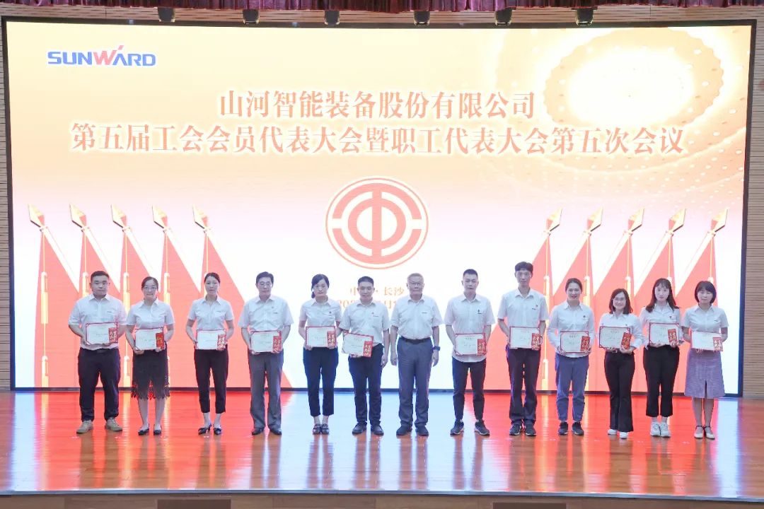 为建功建企建家一体化贡献更大力量！开云kaiyun网页版官网_开云kaiyun（中国）智能第五届五次“双代会”成功召开