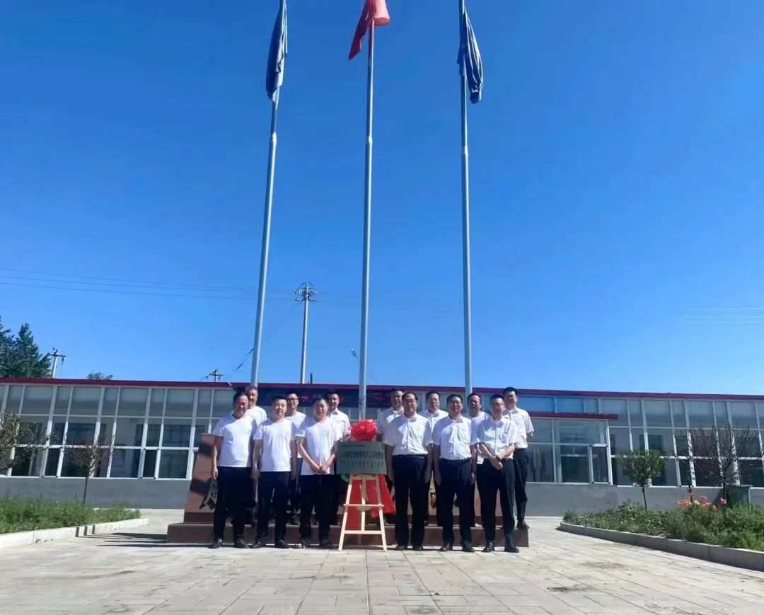 助力“双碳”目标！开云kaiyun网页版官网_开云kaiyun（中国）智能 · 腾远煤矿零碳智能矿山示范性项目正式启动