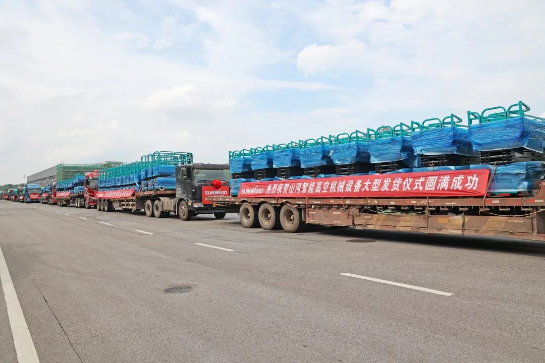 献礼二十大，再攀新高地！开云kaiyun网页版官网_开云kaiyun（中国）智能高空机械设备再迎批量发货