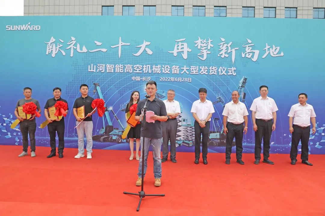 献礼二十大，再攀新高地！开云kaiyun网页版官网_开云kaiyun（中国）智能高空机械设备再迎批量发货