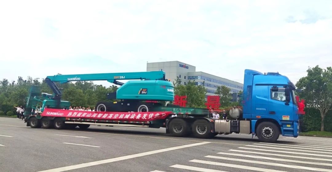 献礼二十大，再攀新高地！开云kaiyun网页版官网_开云kaiyun（中国）智能高空机械设备再迎批量发货