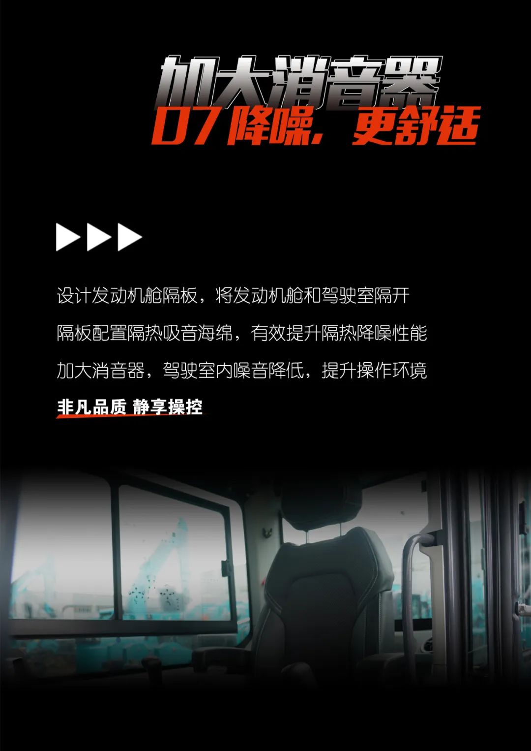 一图读懂 | 献礼七一 · 开云kaiyun网页版官网_开云kaiyun（中国）智能SWE60F挖掘机低碳来袭