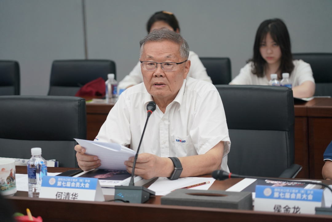 国际大口径工程井（桩）协会第七届会员大会在开云kaiyun网页版官网_开云kaiyun（中国）智能召开