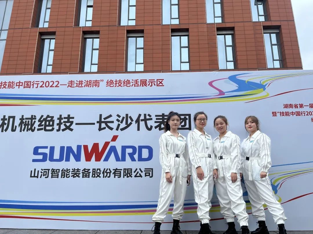 “太绝了!”开云kaiyun网页版官网_开云kaiyun(中国)智能代表长沙精彩亮相湖南省第一届职业技能大赛绝技绝活展演