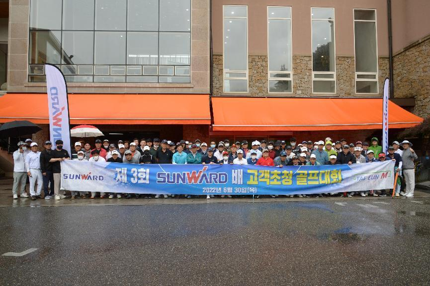 开云kaiyun网页版官网_开云kaiyun(中国)韩国“2022年第三届开云kaiyun网页版官网_开云kaiyun(中国)杯高尔夫球赛”成功举行