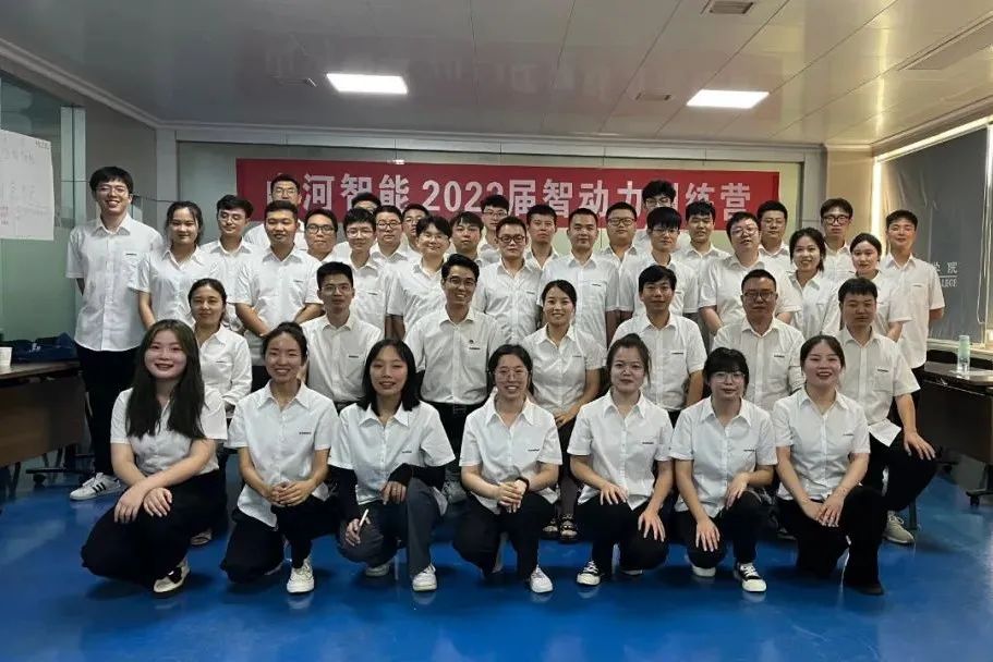 校招 | 盛夏七月,这群“向着太阳奔跑”的少年来开云kaiyun网页版官网_开云kaiyun(中国)智能啦!