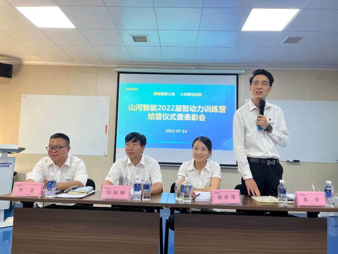 校招 | 盛夏七月,这群“向着太阳奔跑”的少年来开云kaiyun网页版官网_开云kaiyun(中国)智能啦!