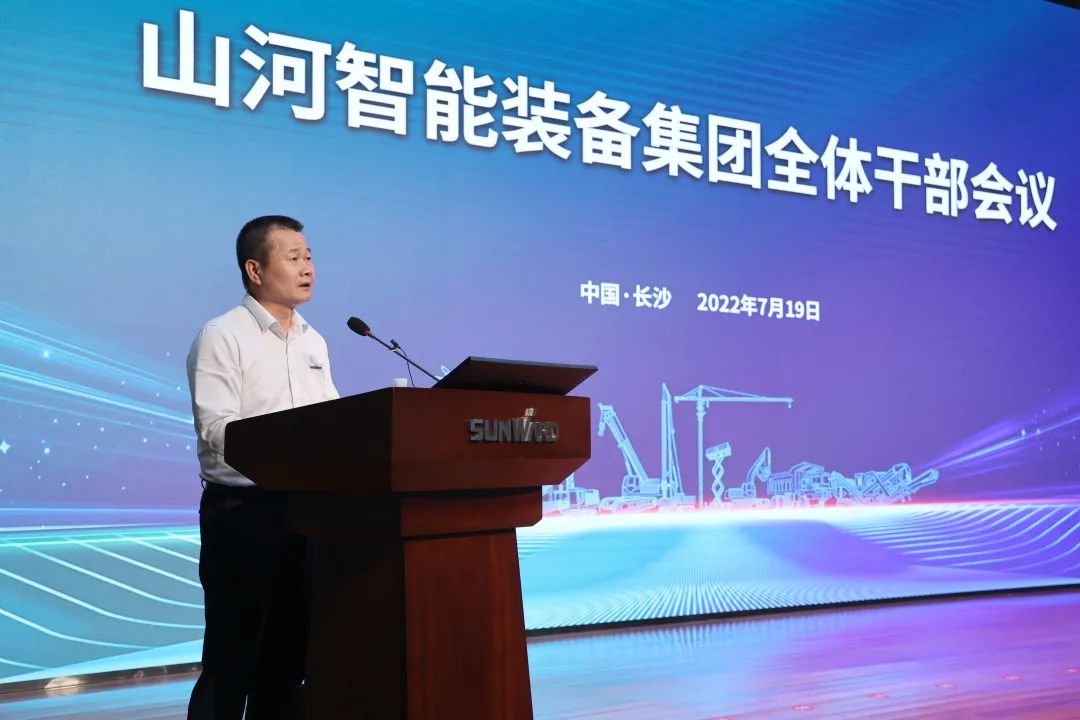 凝心聚力奋力拼搏，向高质量发展交出精彩答卷！开云kaiyun网页版官网_开云kaiyun（中国）智能召开全体干部大会