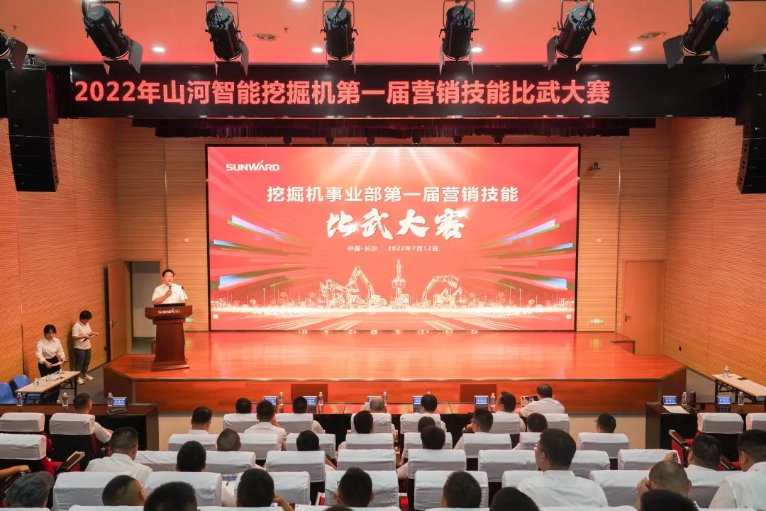 花样秀实力，为服务竞技！快来见识下开云kaiyun网页版官网_开云kaiyun（中国）智能这场“比武大赛”