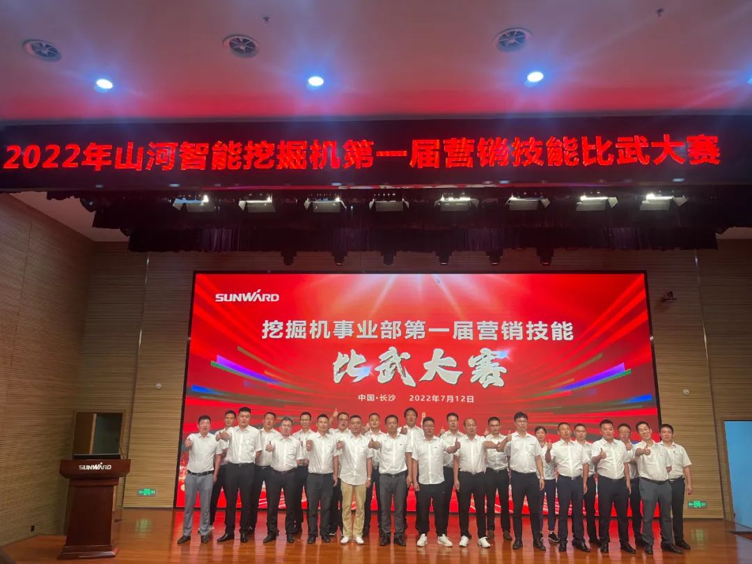 花样秀实力，为服务竞技！快来见识下开云kaiyun网页版官网_开云kaiyun（中国）智能这场“比武大赛”