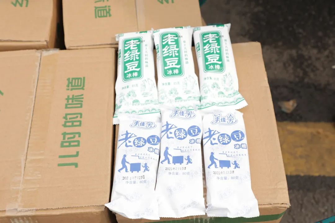 开云kaiyun网页版官网_开云kaiyun（中国）智能“降暑套餐”，只为不服“暑”的你