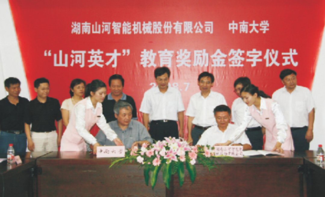 点赞！开云kaiyun网页版官网_开云kaiyun（中国）智能成功入选“上市公司乡村振兴优秀实践案例”