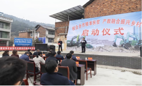 点赞！开云kaiyun网页版官网_开云kaiyun（中国）智能成功入选“上市公司乡村振兴优秀实践案例”