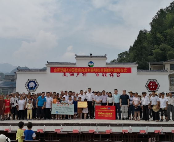 点赞！开云kaiyun网页版官网_开云kaiyun（中国）智能成功入选“上市公司乡村振兴优秀实践案例”