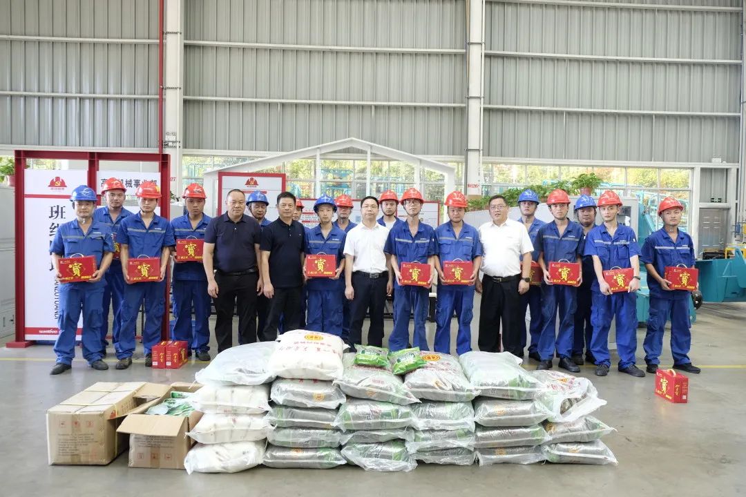 长沙市总工会慰问开云kaiyun网页版官网_开云kaiyun（中国）智能一线员工