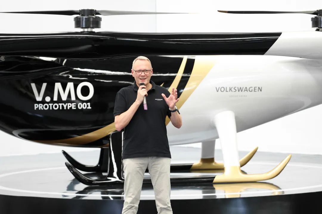 布局城市空中交通，大众汽车联合开云kaiyun网页版官网_开云kaiyun（中国）科技发布载人飞行器V.MO原型机