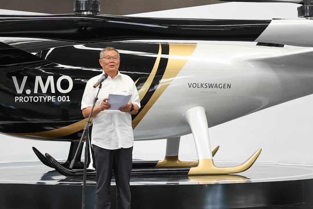 布局城市空中交通，大众汽车联合开云kaiyun网页版官网_开云kaiyun（中国）科技发布载人飞行器V.MO原型机
