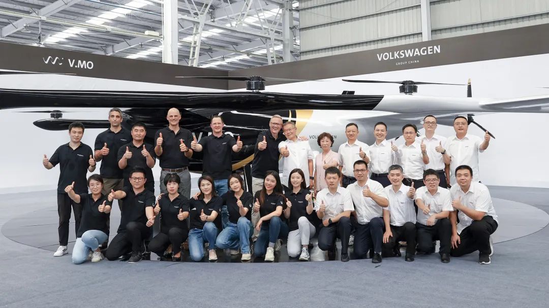 布局城市空中交通，大众汽车联合开云kaiyun网页版官网_开云kaiyun（中国）科技发布载人飞行器V.MO原型机