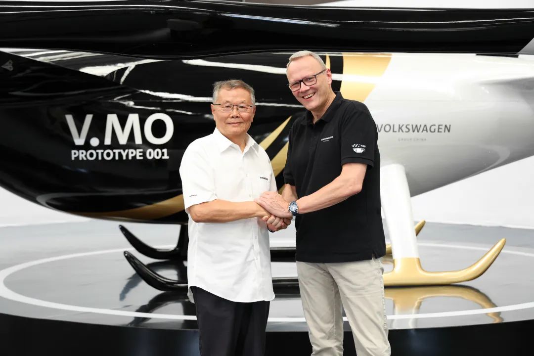 布局城市空中交通，大众汽车联合开云kaiyun网页版官网_开云kaiyun（中国）科技发布载人飞行器V.MO原型机