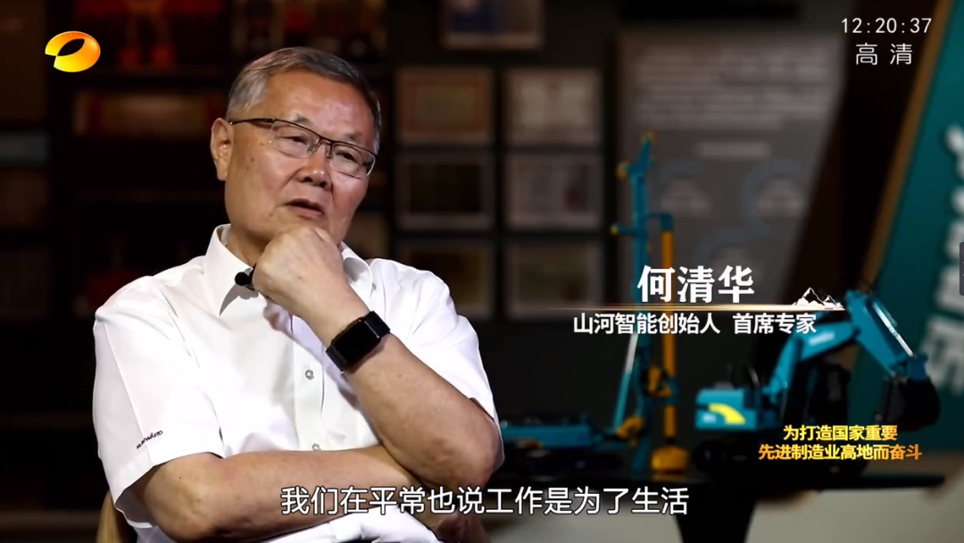 湖南卫视新闻大片《唯有攀登》——开云kaiyun网页版官网_开云kaiyun（中国）智能：向太阳奔跑