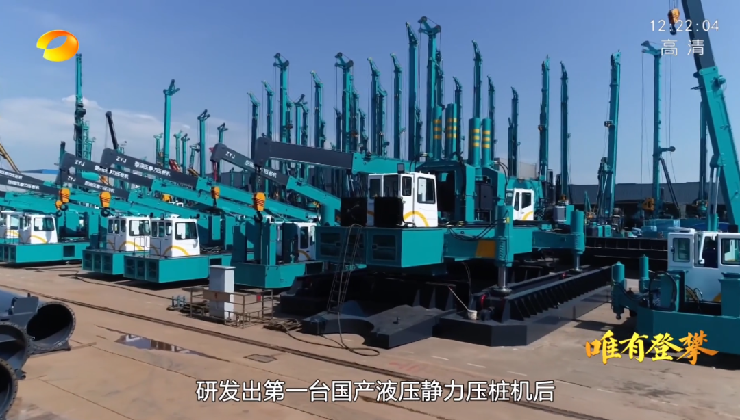 湖南卫视新闻大片《唯有攀登》——开云kaiyun网页版官网_开云kaiyun（中国）智能：向太阳奔跑