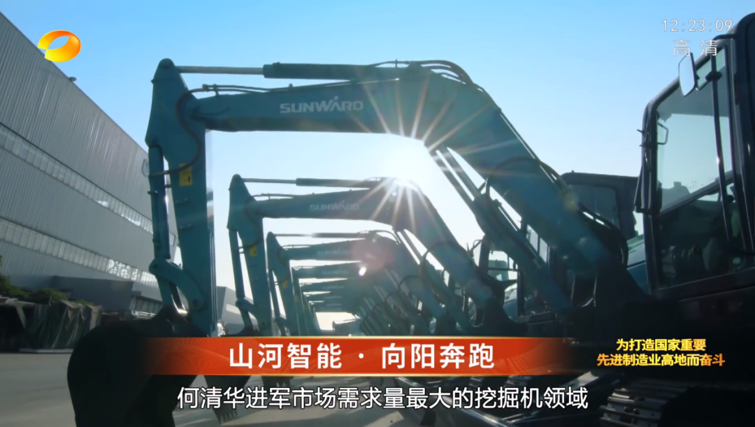 湖南卫视新闻大片《唯有攀登》——开云kaiyun网页版官网_开云kaiyun（中国）智能：向太阳奔跑