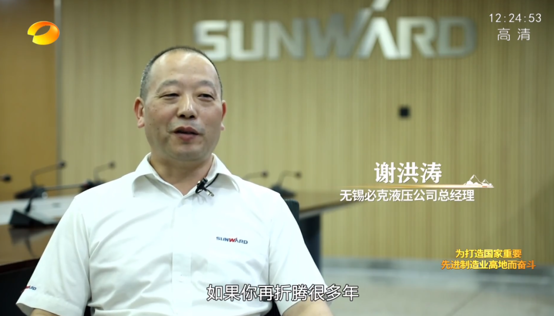 湖南卫视新闻大片《唯有攀登》——开云kaiyun网页版官网_开云kaiyun（中国）智能：向太阳奔跑