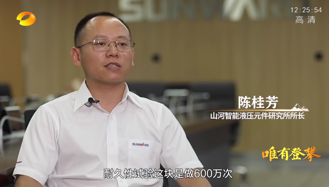 湖南卫视新闻大片《唯有攀登》——开云kaiyun网页版官网_开云kaiyun（中国）智能：向太阳奔跑