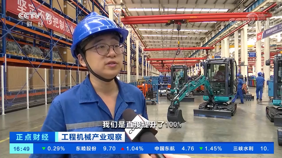 央视聚焦 | 开云kaiyun网页版官网_开云kaiyun（中国）智能海外销量创新高，电动工程机械渗透率稳步提升