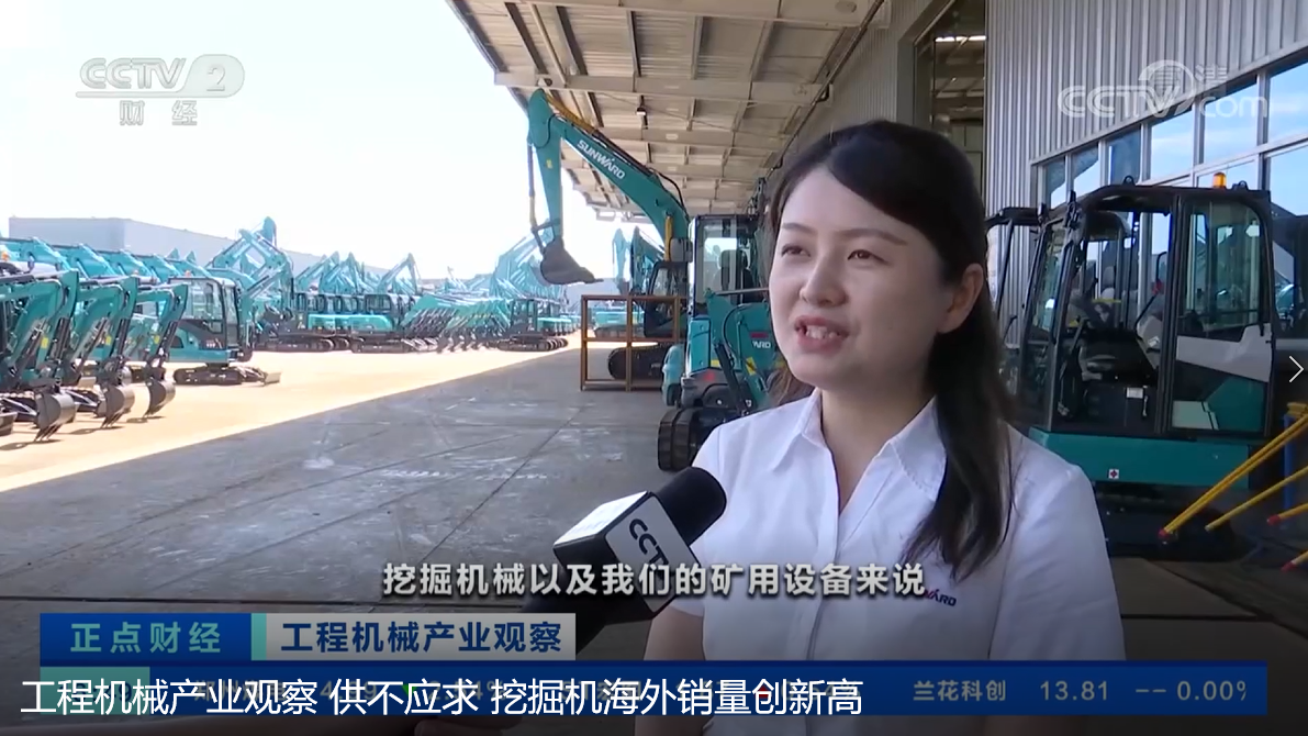 央视聚焦 | 开云kaiyun网页版官网_开云kaiyun（中国）智能海外销量创新高，电动工程机械渗透率稳步提升