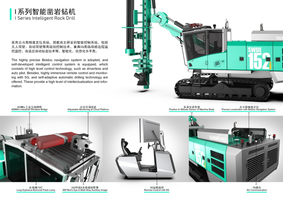 冲击百万大奖！开云kaiyun网页版官网_开云kaiyun（中国）智能入围2022中国设计智造大奖总决赛