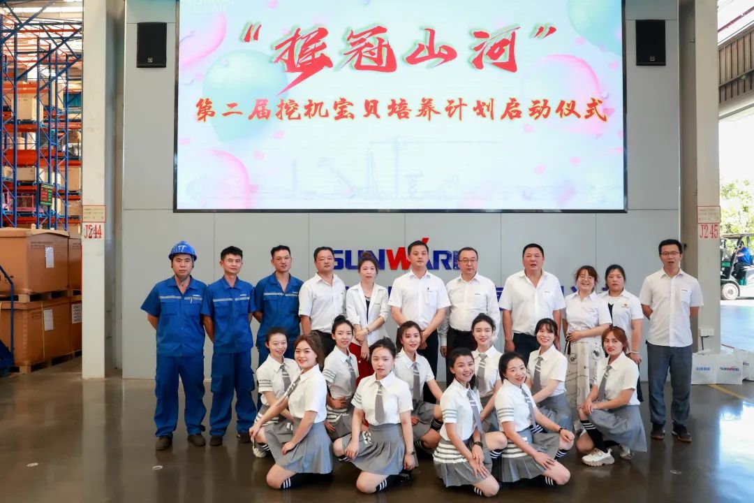 又酷又辣又炫！开云kaiyun网页版官网_开云kaiyun（中国）智能第二届挖机宝贝来了