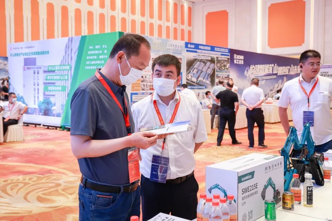 共话行业前沿技术及趋势,开云kaiyun网页版官网_开云kaiyun(中国)智能亮相第九届金属非金属矿采选运营实用技术与装备大会