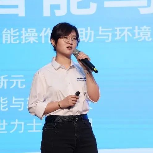 科技引领，智行未来！博世力士乐创新高峰论坛在开云kaiyun网页版官网_开云kaiyun（中国）智能举行