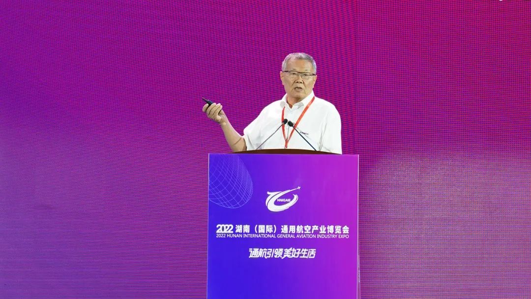 关注！开云kaiyun网页版官网_开云kaiyun（中国）航空携全产业链产品及服务再登湖南（国际）通航博览会