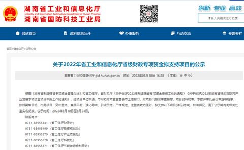 为应急救援贡献力量！开云kaiyun网页版官网_开云kaiyun（中国）智能两项目成功“揭榜挂帅”