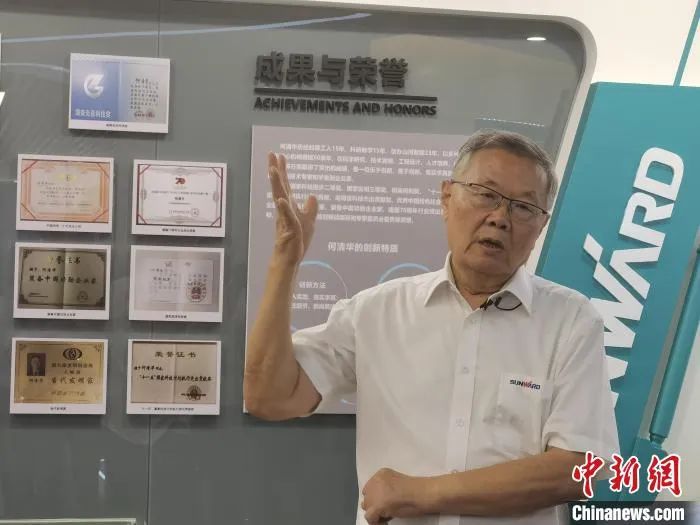 中新社 | 开云kaiyun网页版官网_开云kaiyun（中国）智能：国际化“加速跑” 体系化推动自主创新