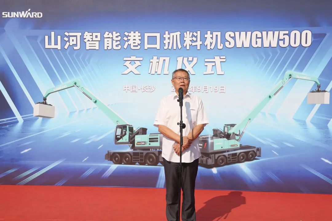 携手山东汇诚助力我国港口建设！开云kaiyun网页版官网_开云kaiyun（中国）智能港口抓料机成功批量交付