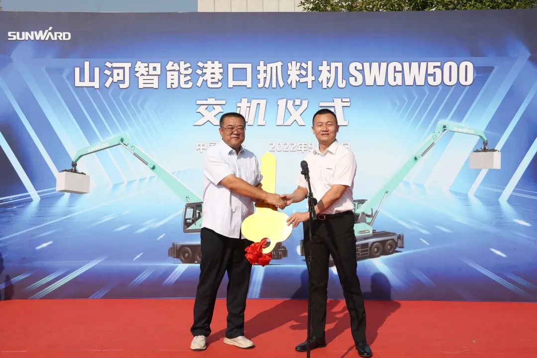 携手山东汇诚助力我国港口建设！开云kaiyun网页版官网_开云kaiyun（中国）智能港口抓料机成功批量交付