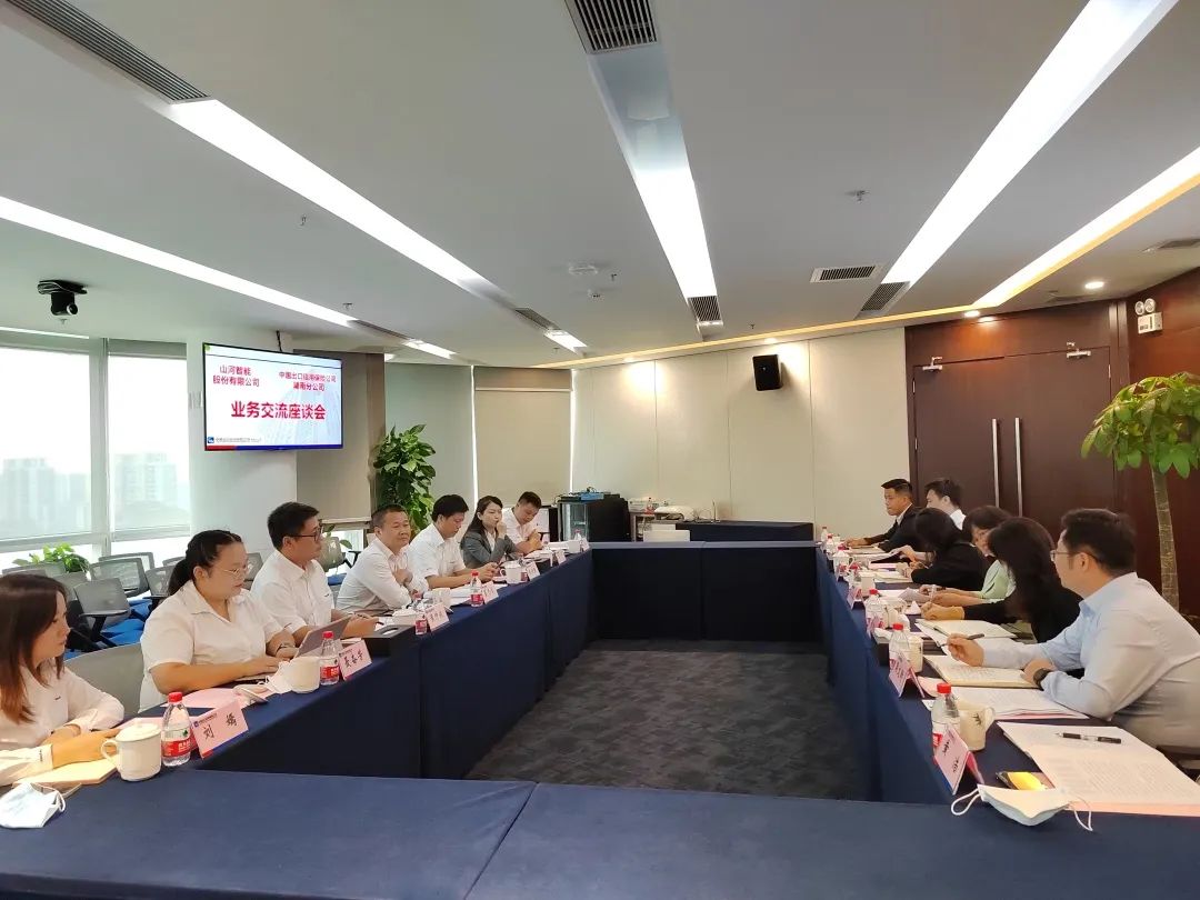 开云kaiyun网页版官网_开云kaiyun（中国）智能总经理夏志宏带队赴中国信保湖南分公司拜访交流