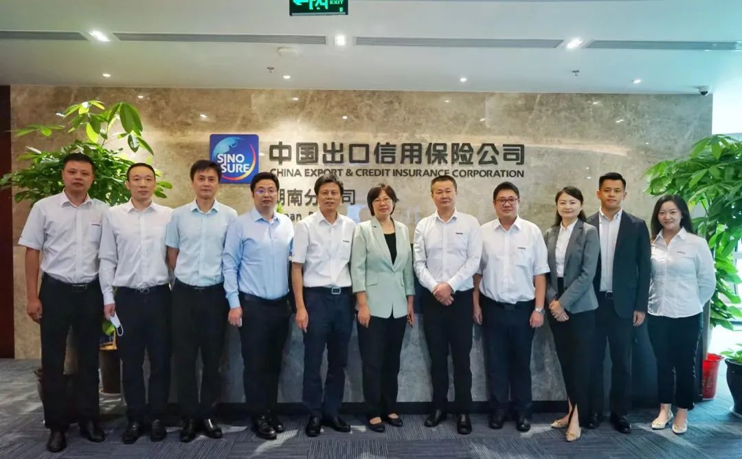 开云kaiyun网页版官网_开云kaiyun（中国）智能总经理夏志宏带队赴中国信保湖南分公司拜访交流