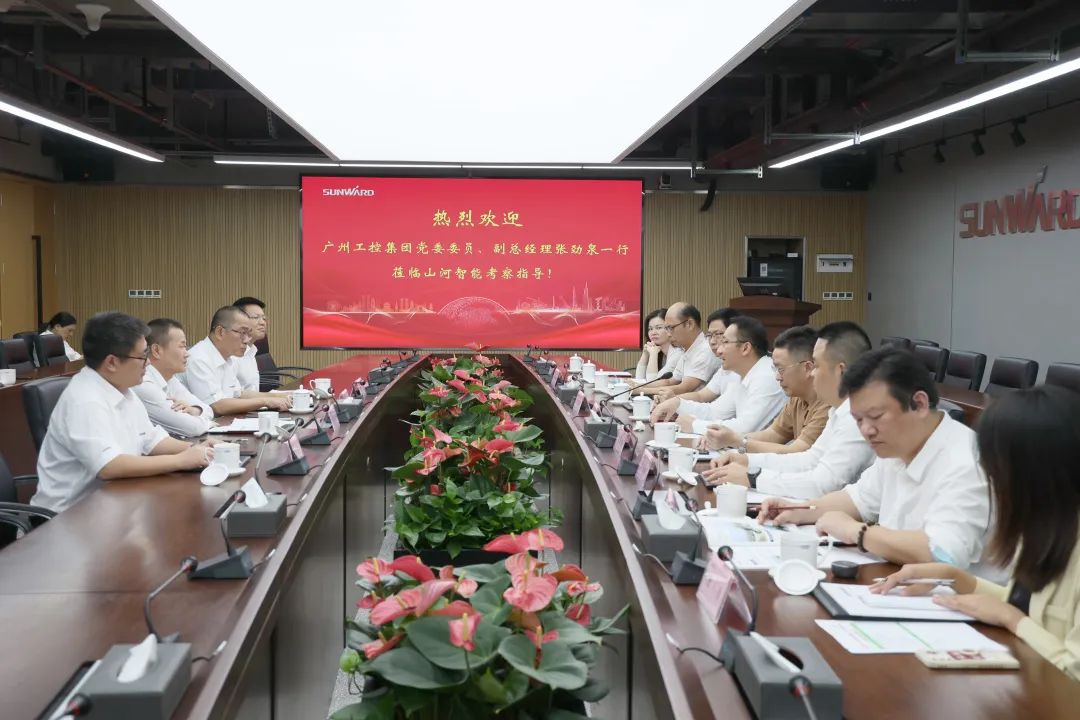 广州工控副总经理张劲泉调研开云kaiyun网页版官网_开云kaiyun（中国）智能